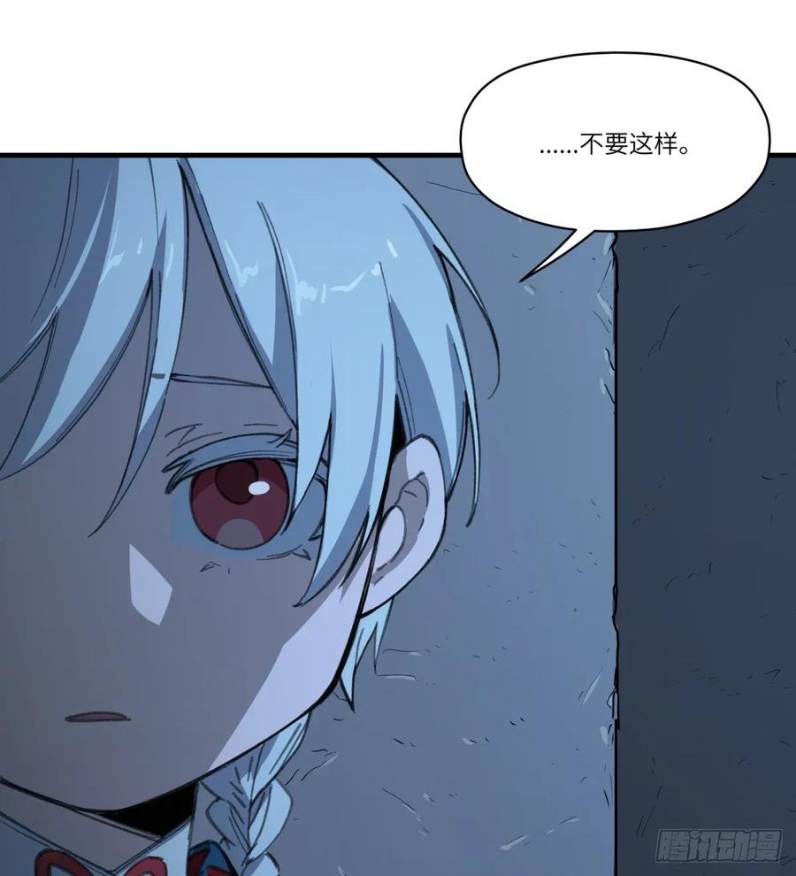 第34话：你没那么蠢
