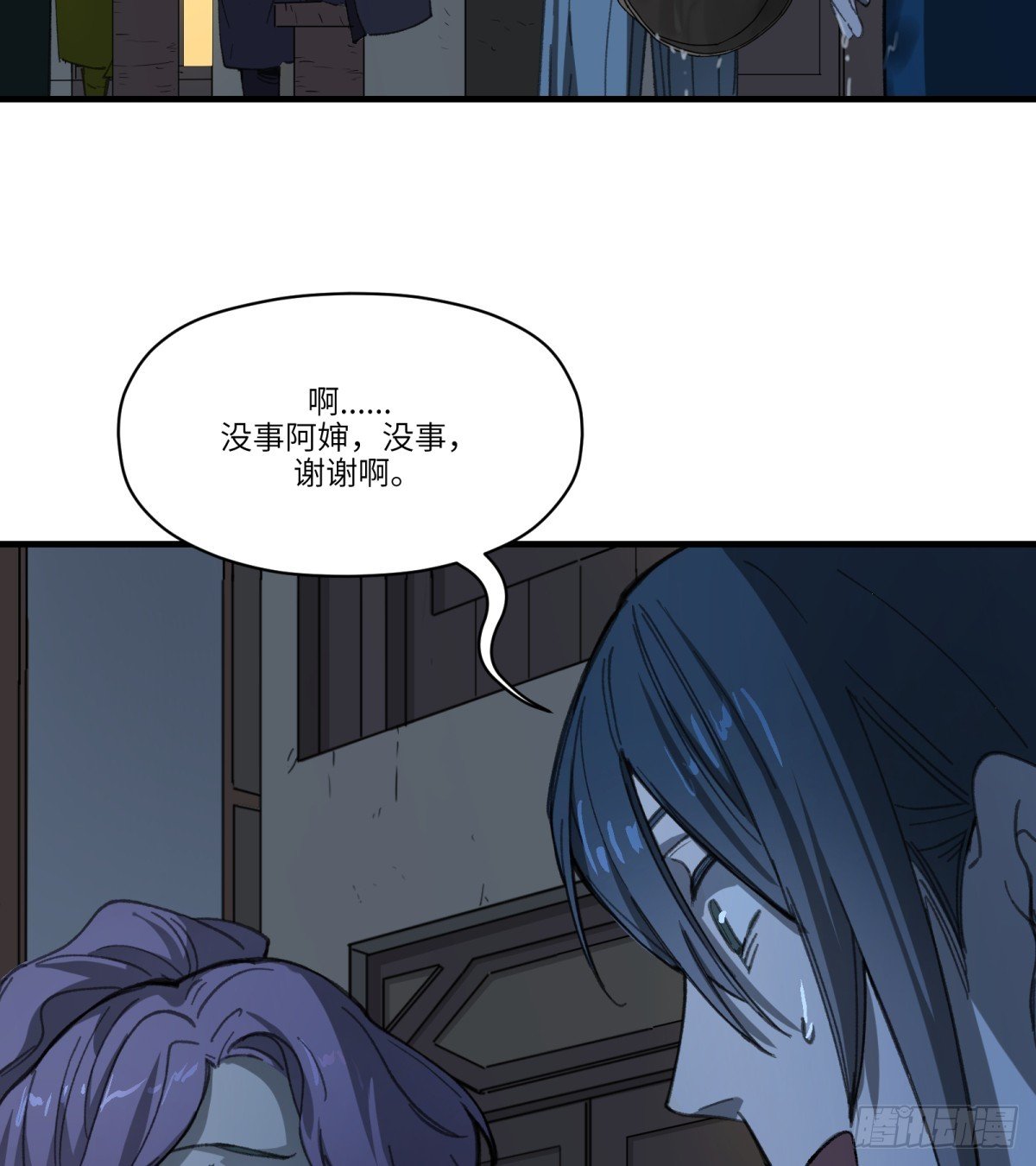 第35话：异变