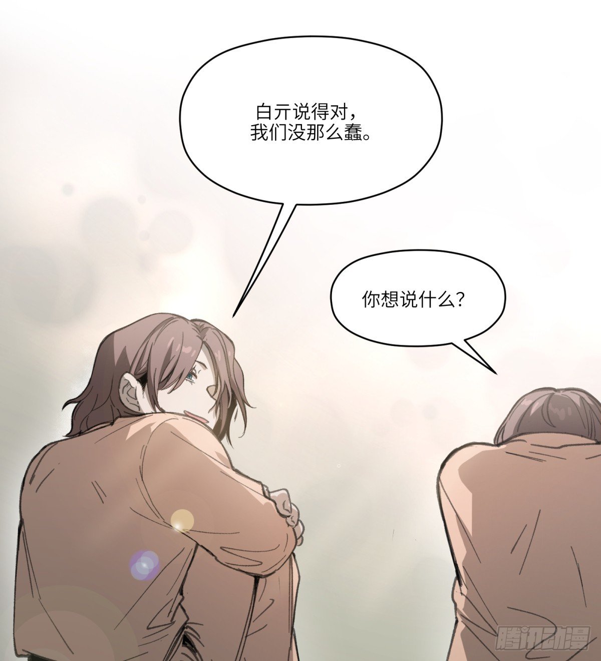 第36话：逃跑