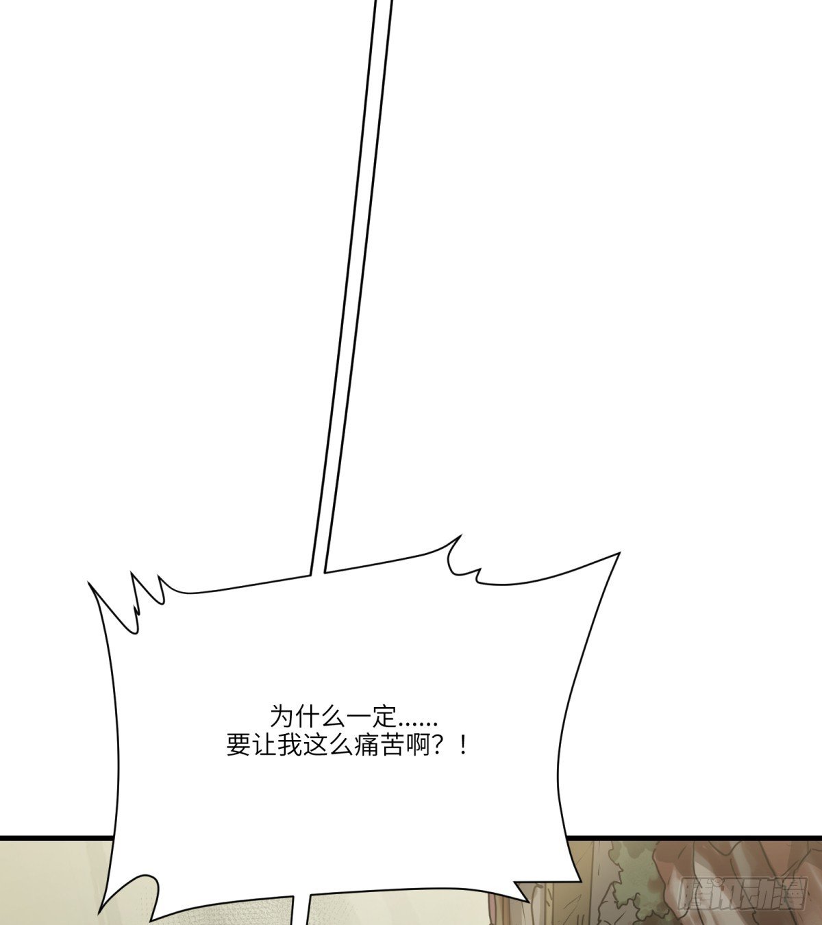 第36话：逃跑