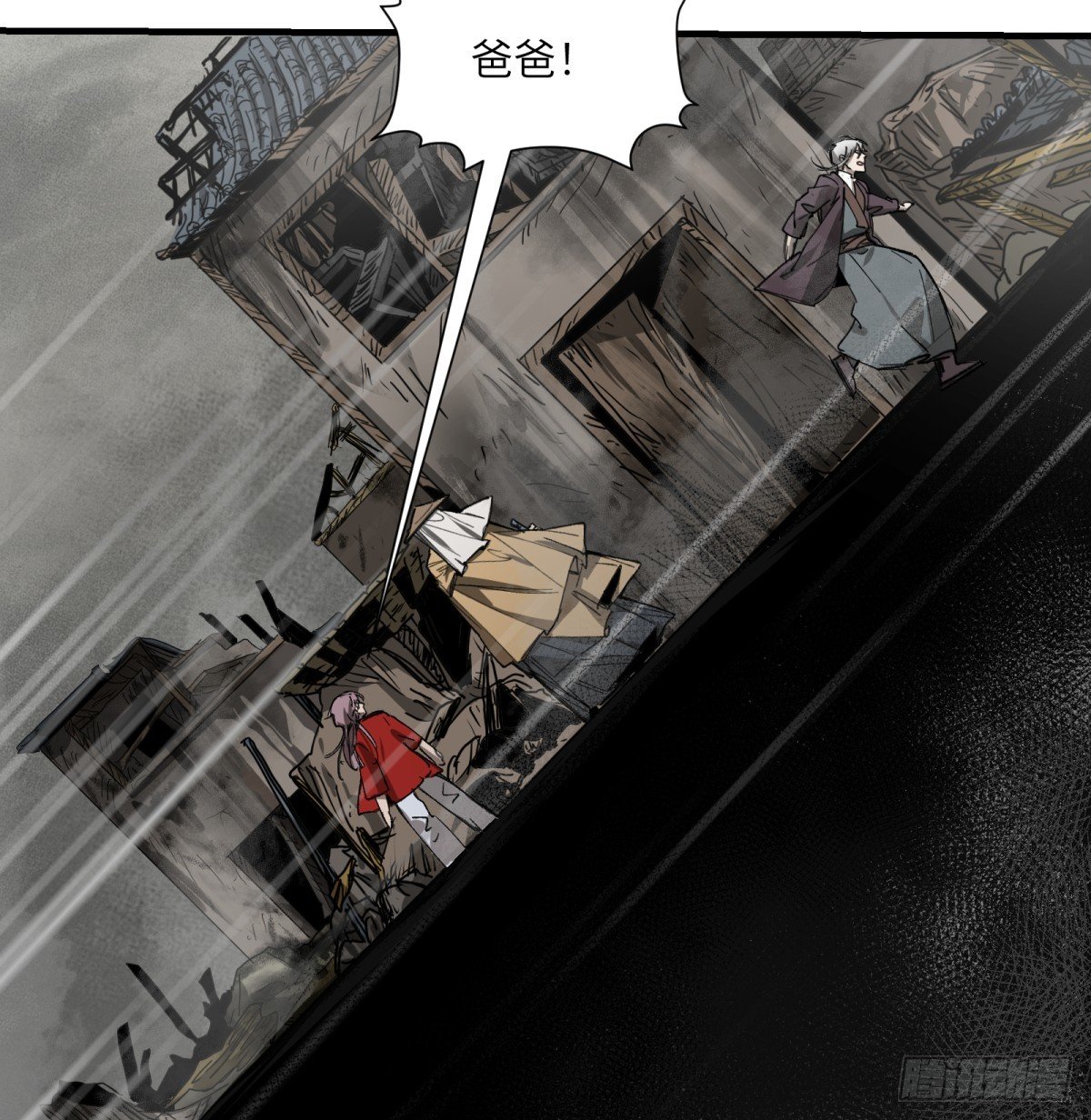 第38话：无可挽回