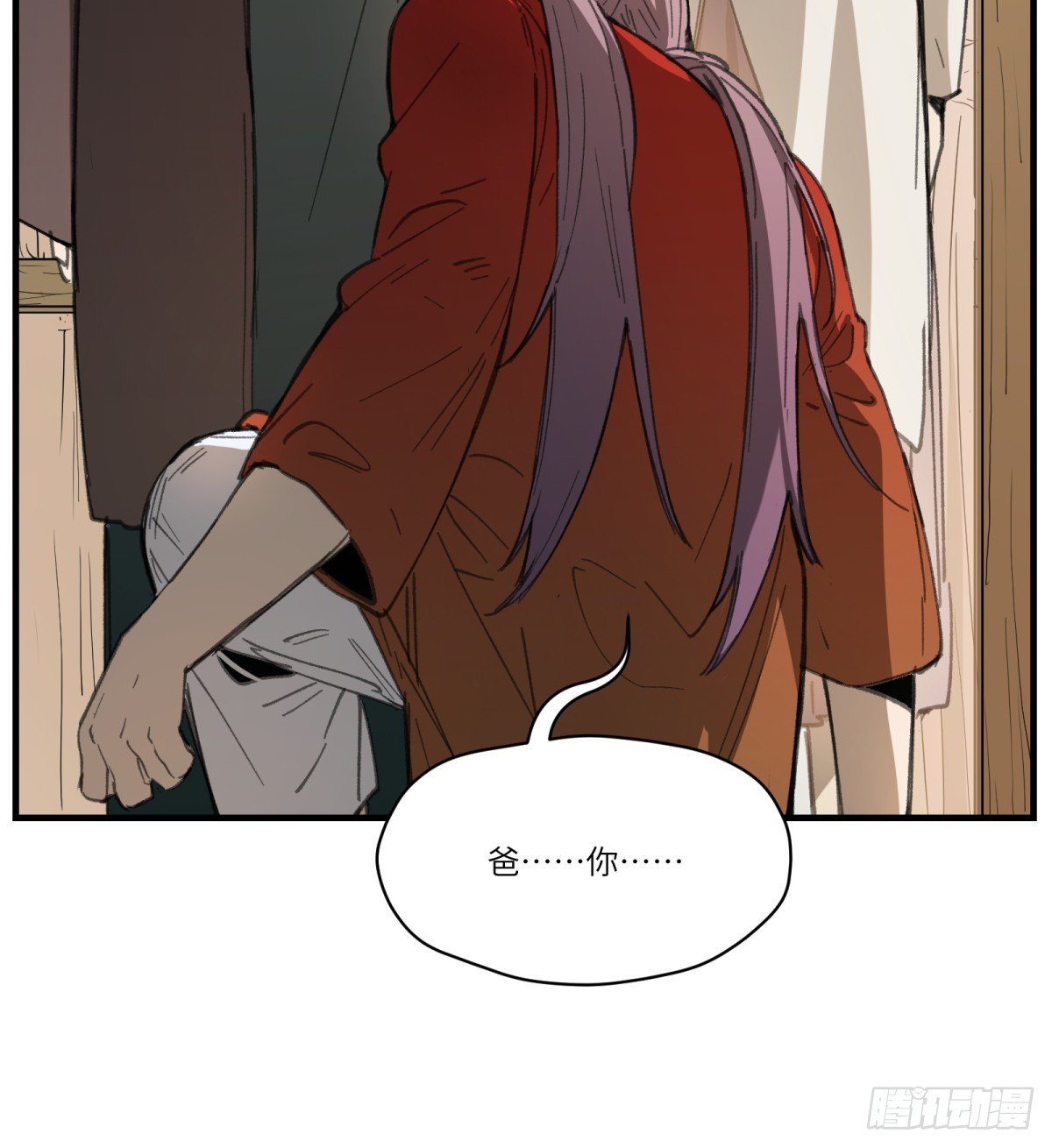 第39话：死城