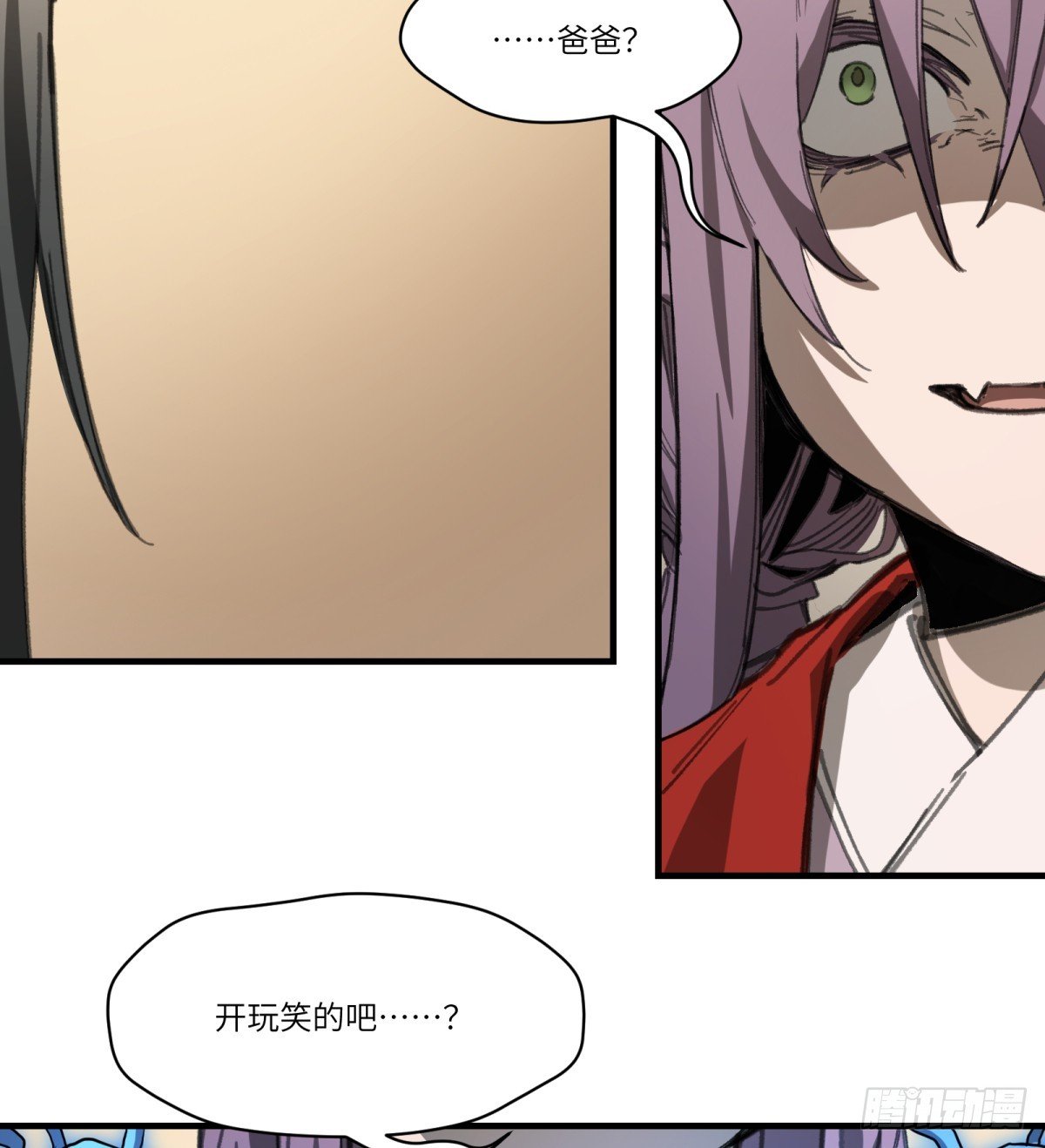 第40话：“救人”