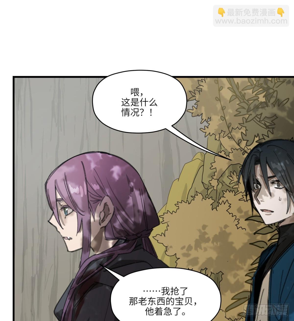 第40话：“救人”