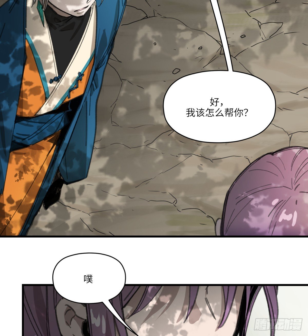 第40话：“救人”
