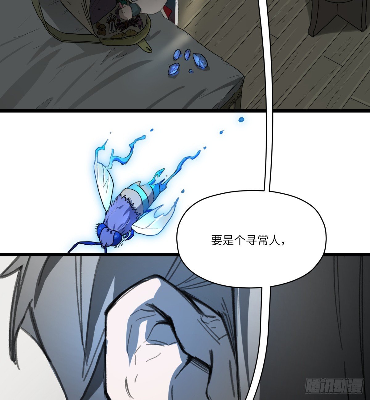 第40话：“救人”