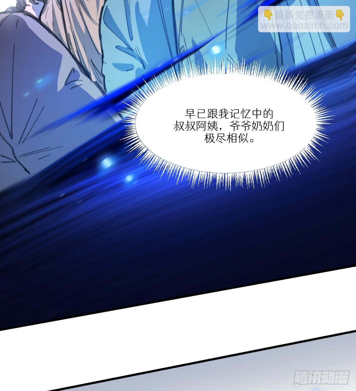 第41话：妈妈