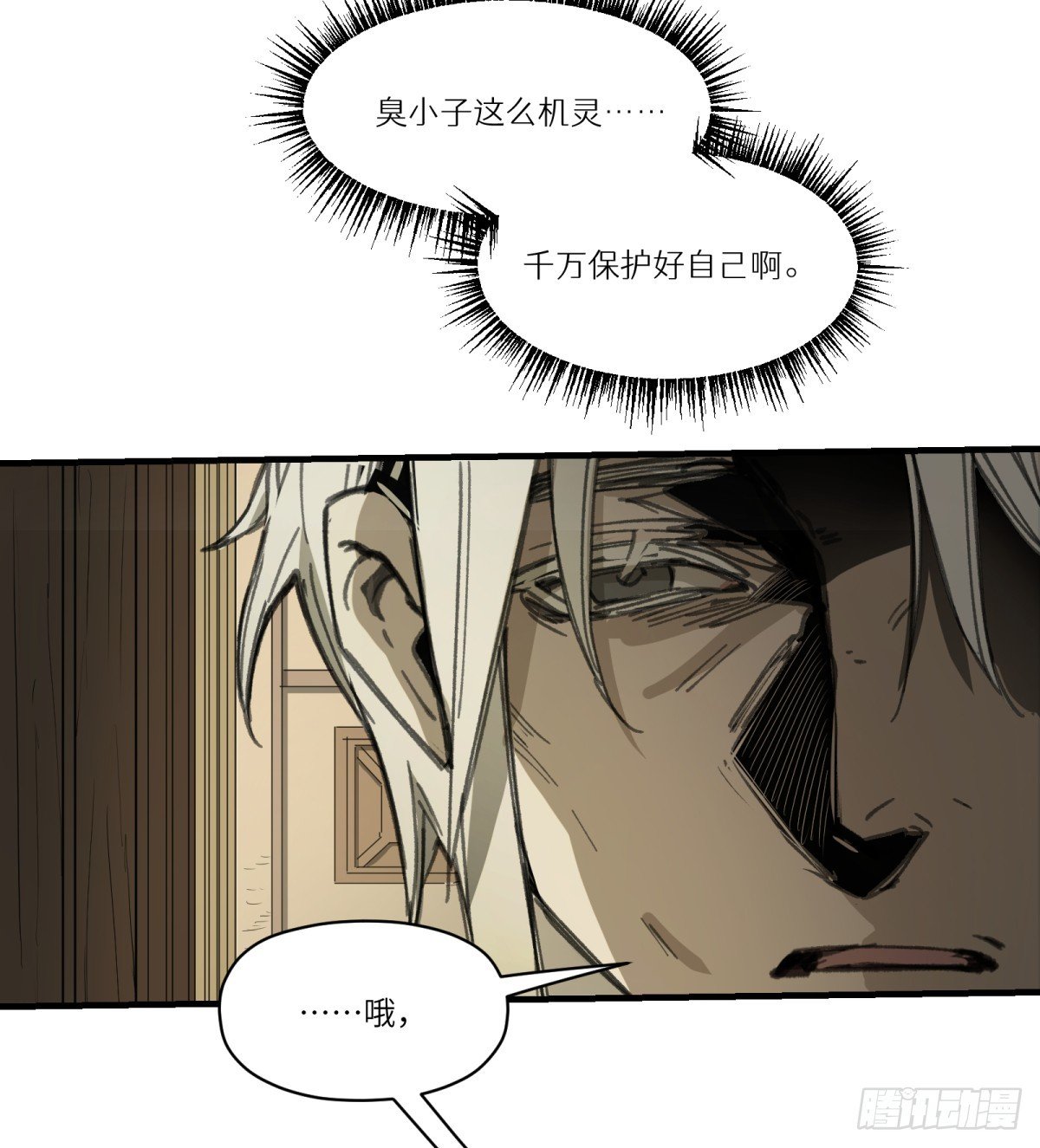 第41话：妈妈