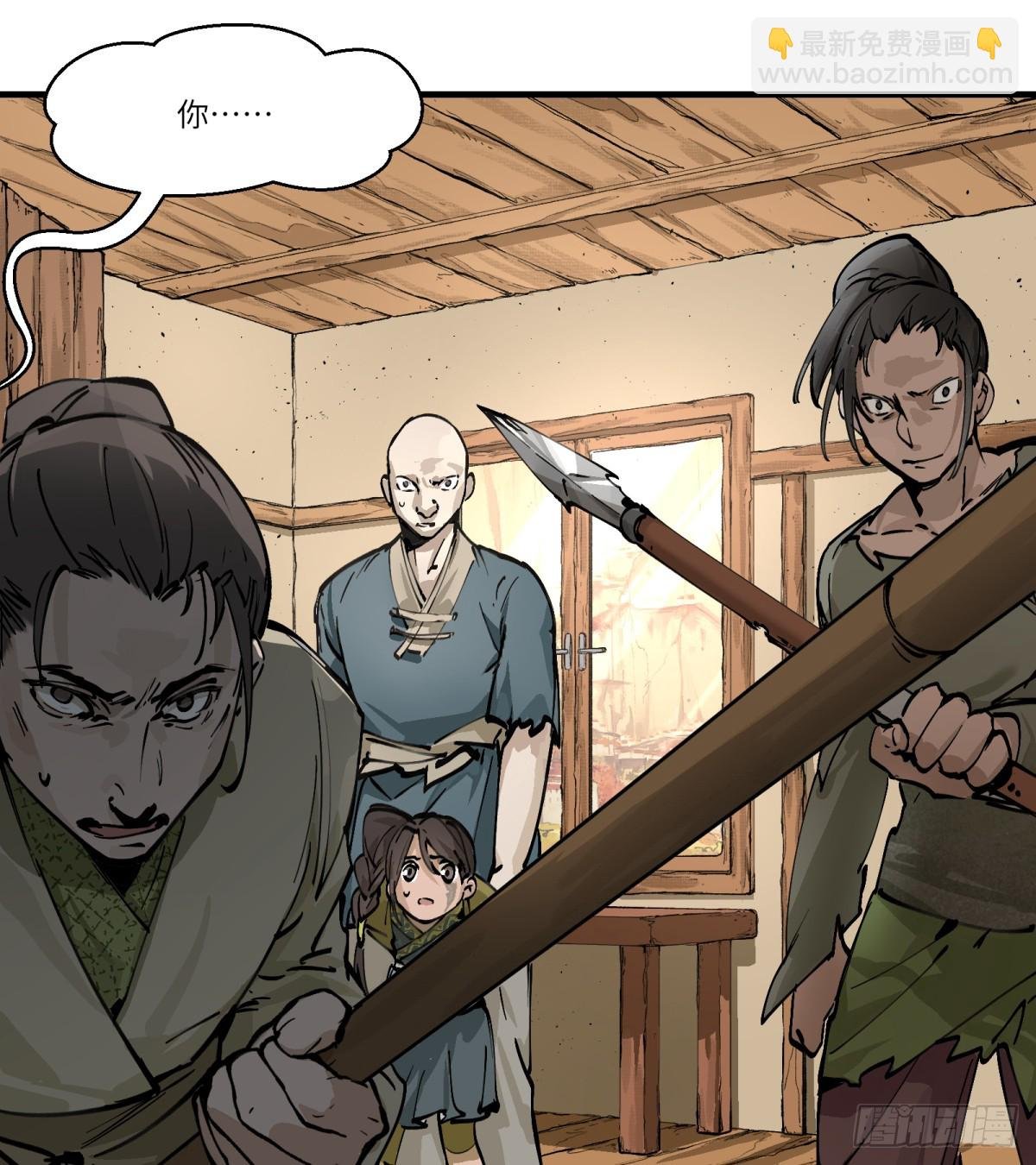 第4话：开始逃命
