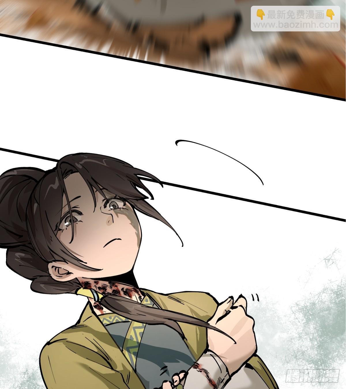 第4话：开始逃命