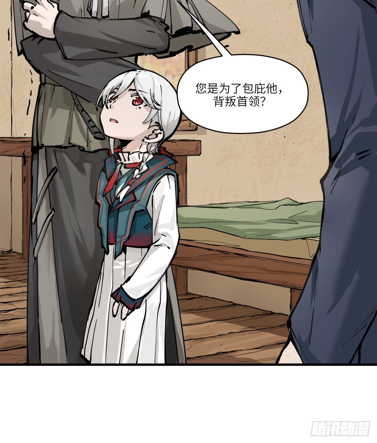 第4话：开始逃命