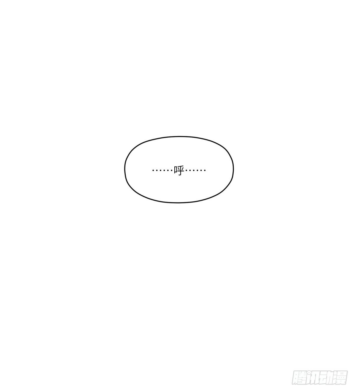 第42话：你也不是活人啊