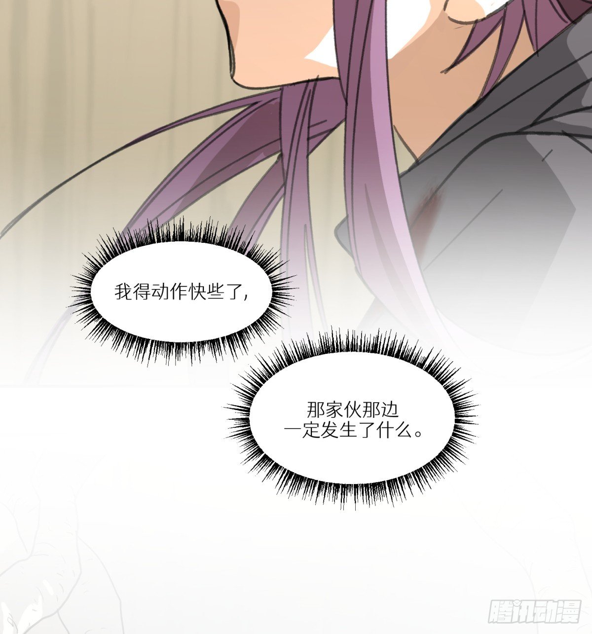 第43话：死城之下