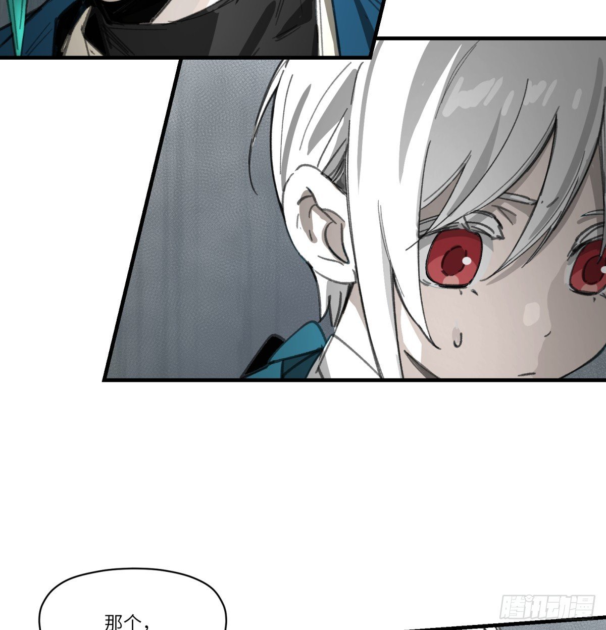 第45话：灵魂交换