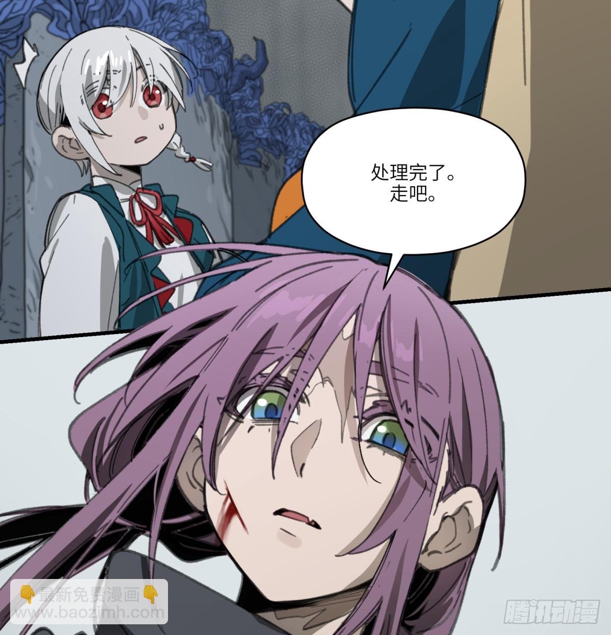 第45话：灵魂交换