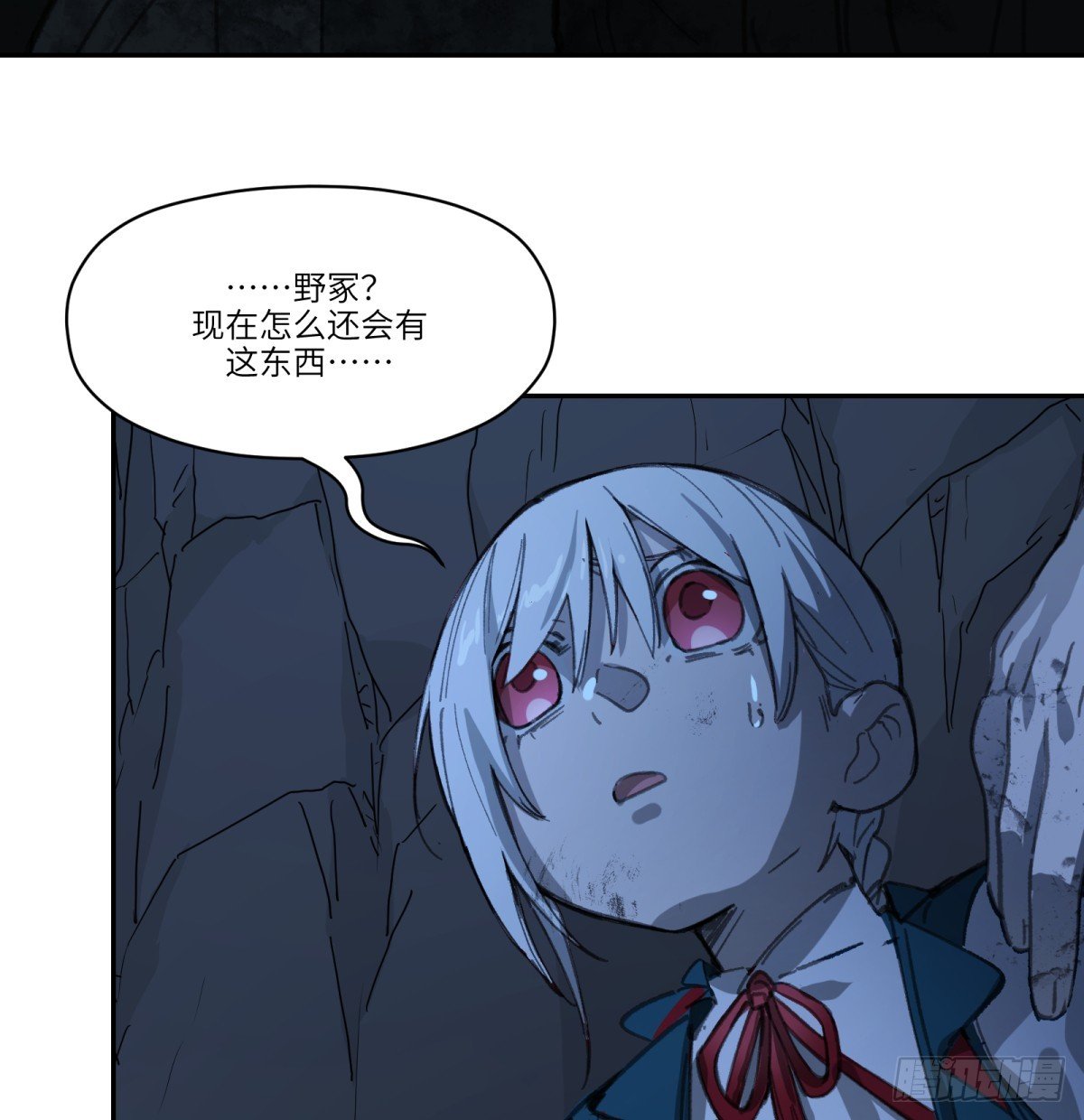 第47话：活人冢