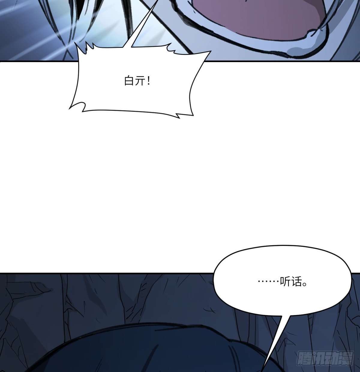 第47话：活人冢