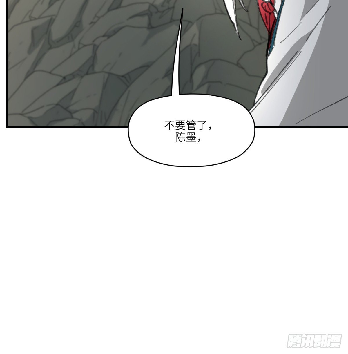 第47话：活人冢