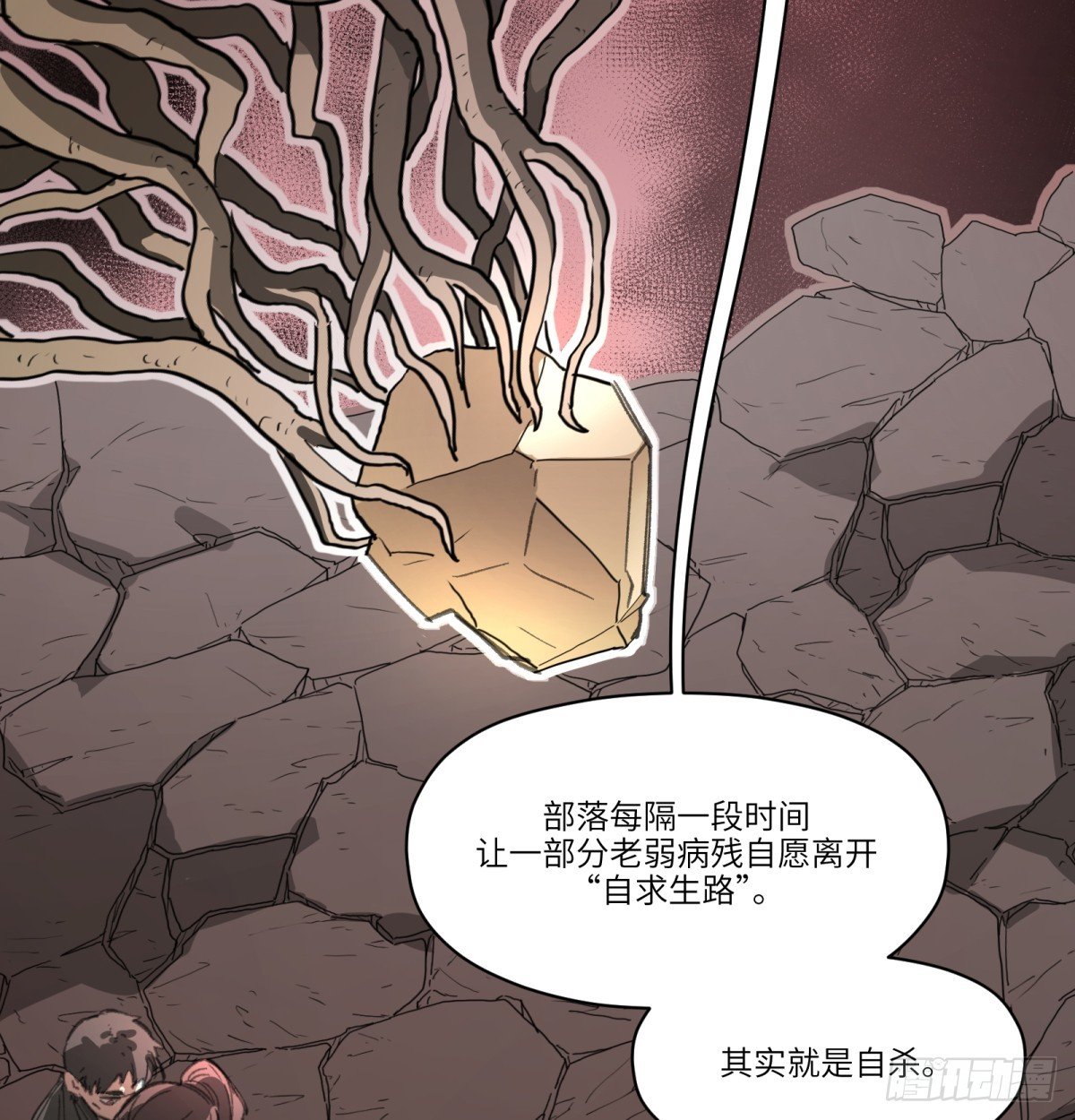 第47话：活人冢