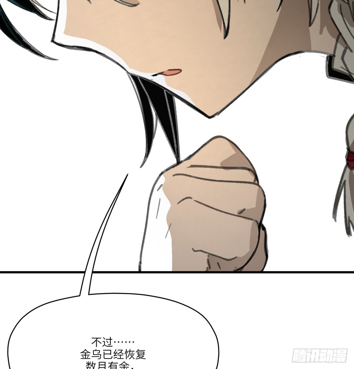 第47话：活人冢