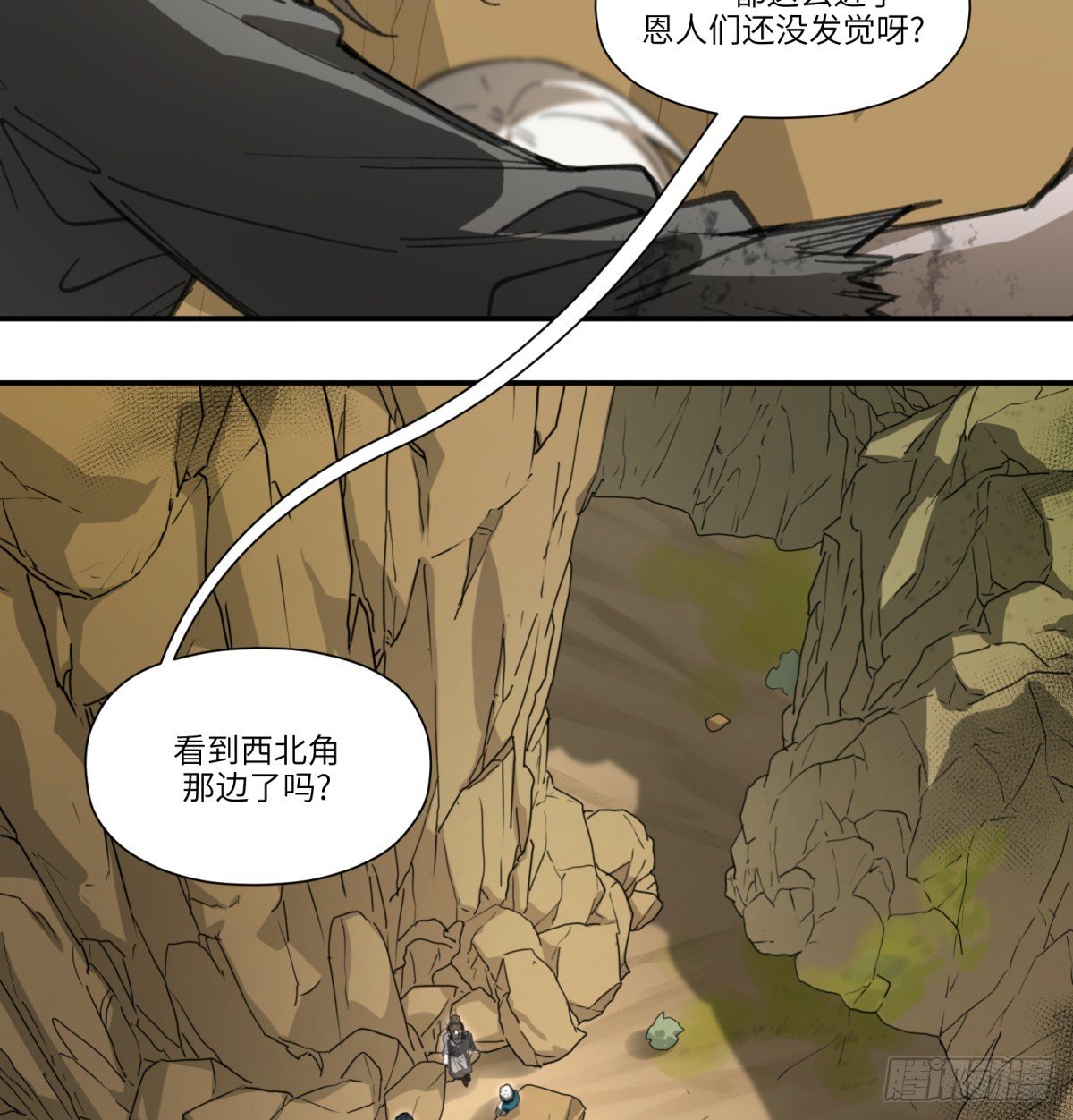 第48话：肓部