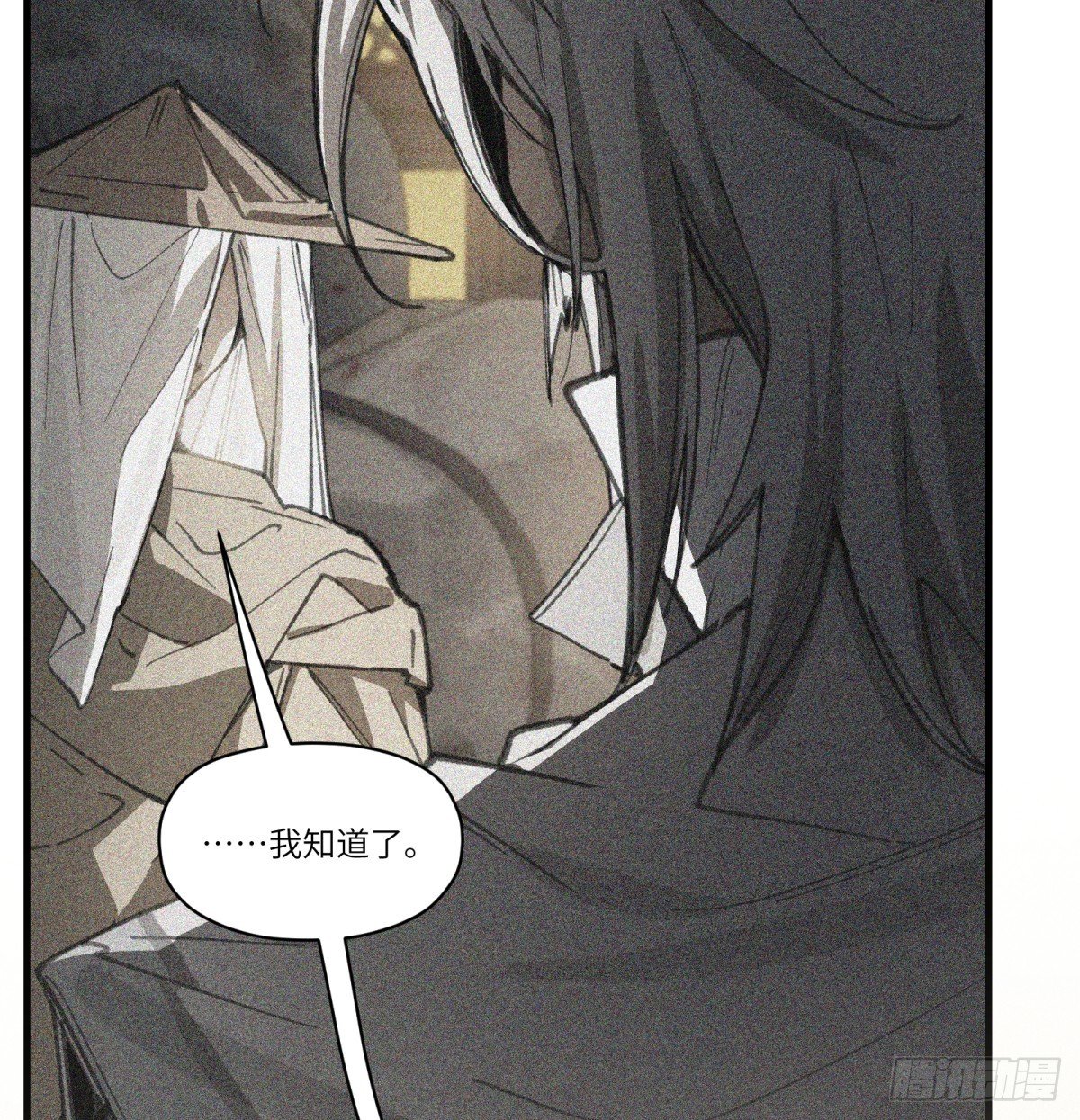 第49话：救救我