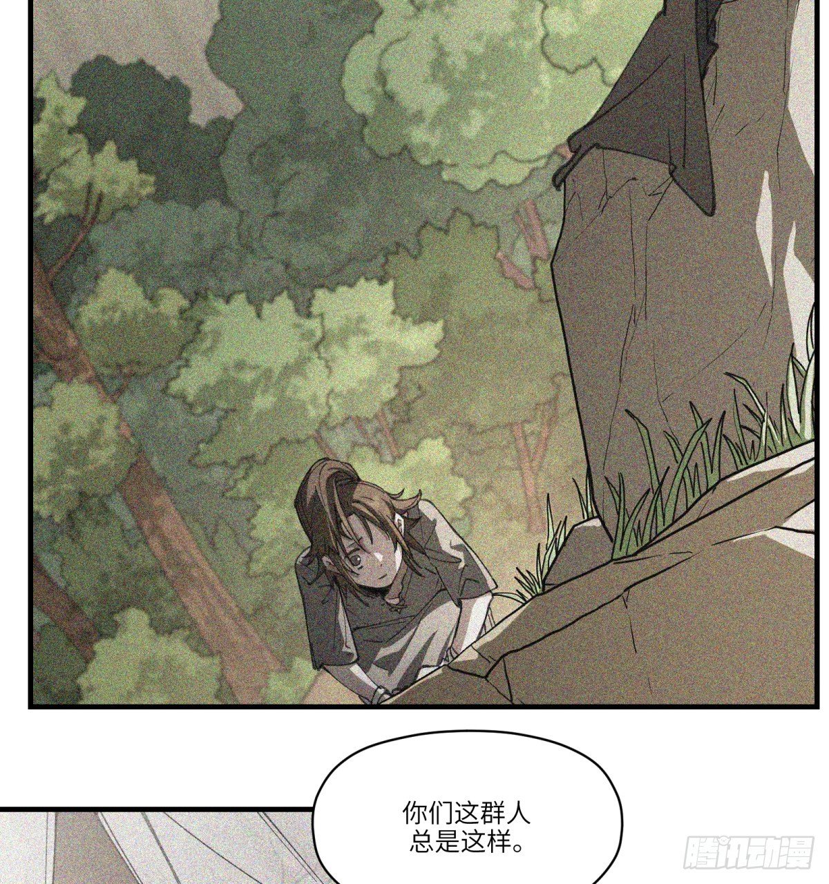第49话：救救我