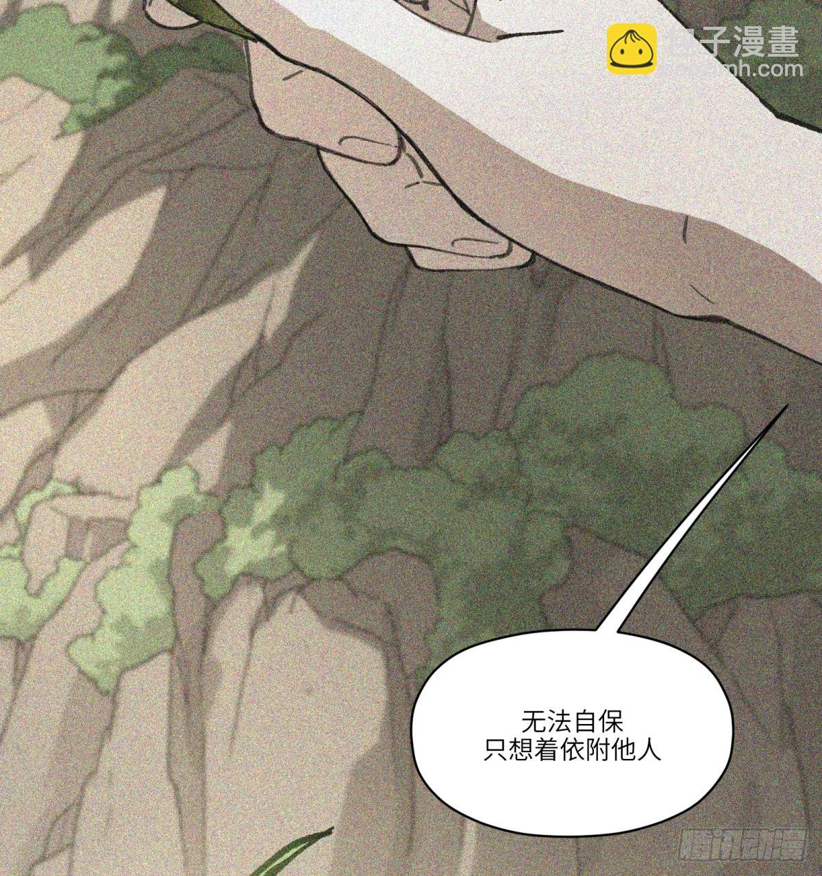 第49话：救救我