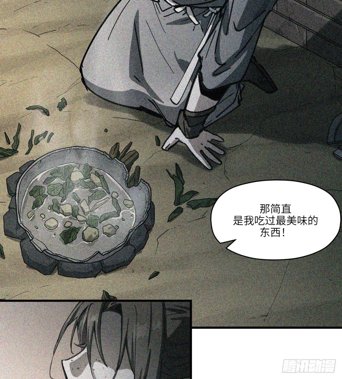 第50话：活着