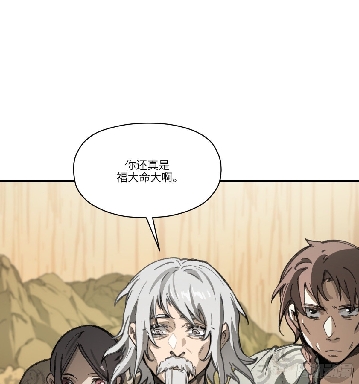第51话：地下也种小麦吗？