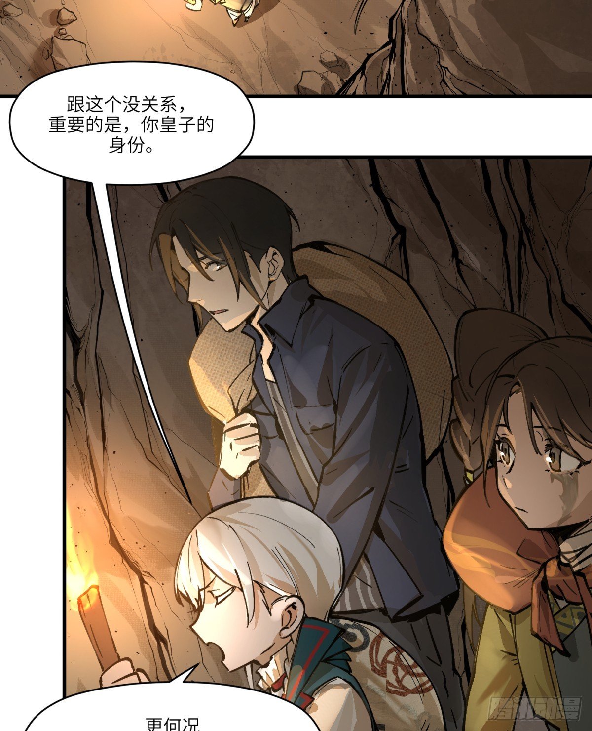 第5话：还是不逃了