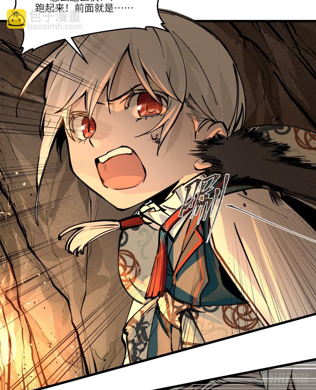 第5话：还是不逃了