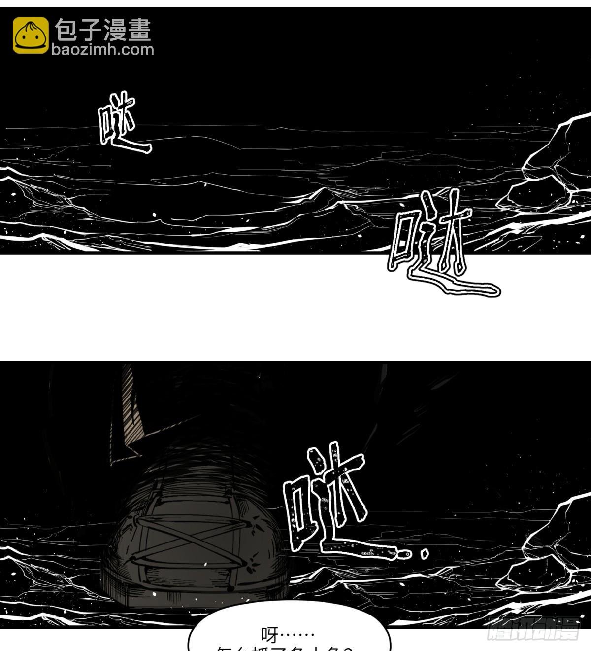 第5话：还是不逃了