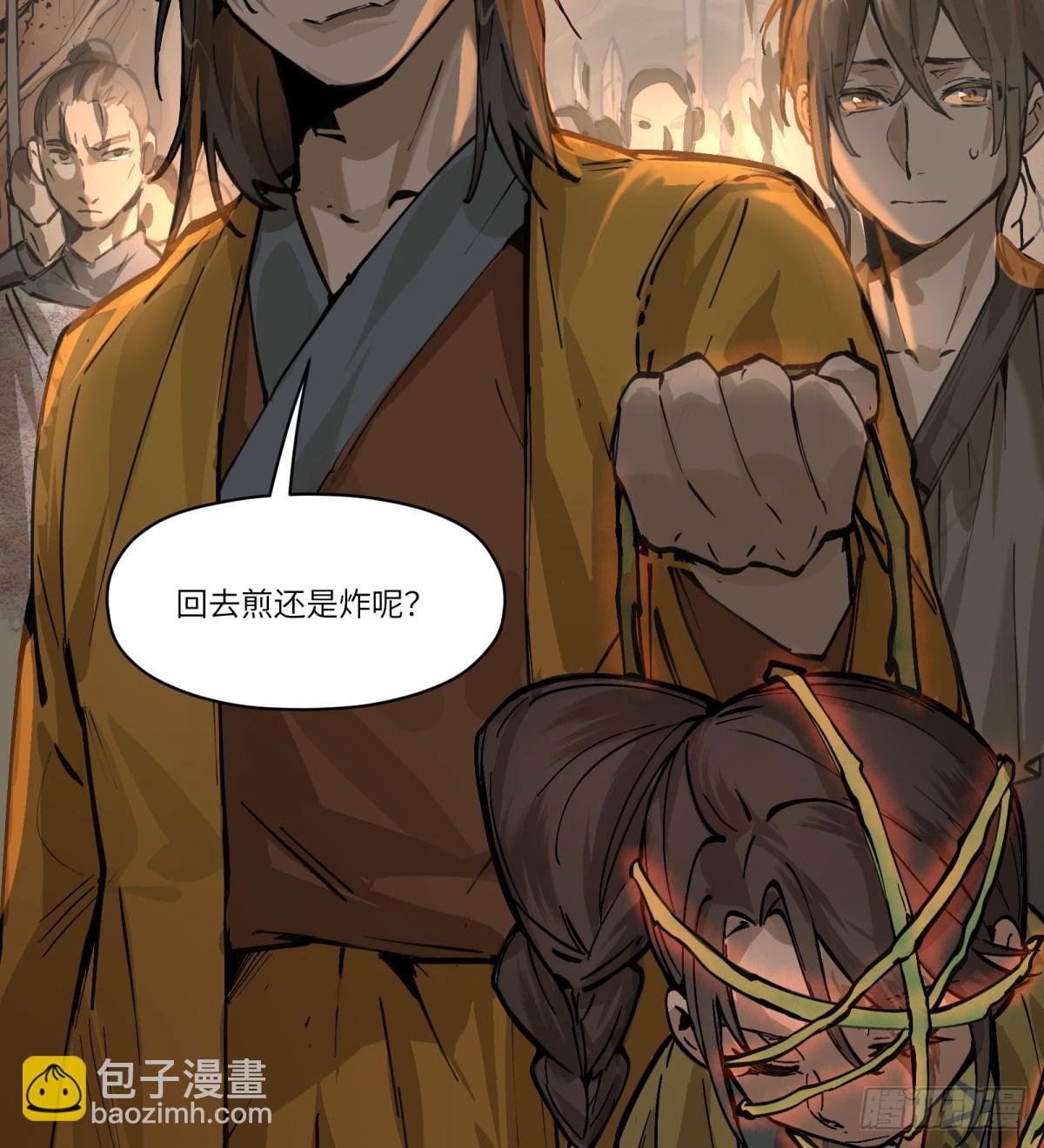 第5话：还是不逃了