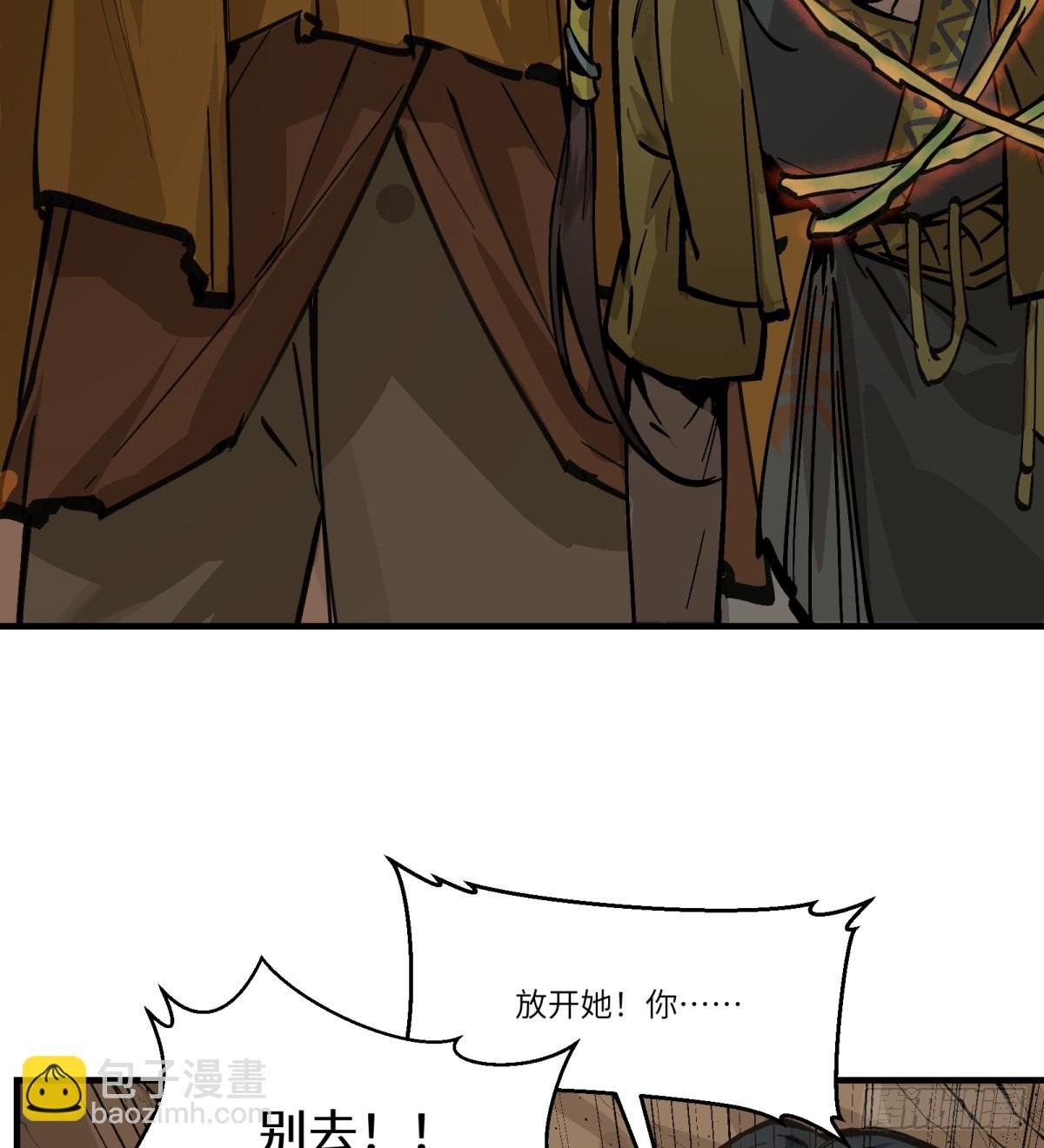 第5话：还是不逃了
