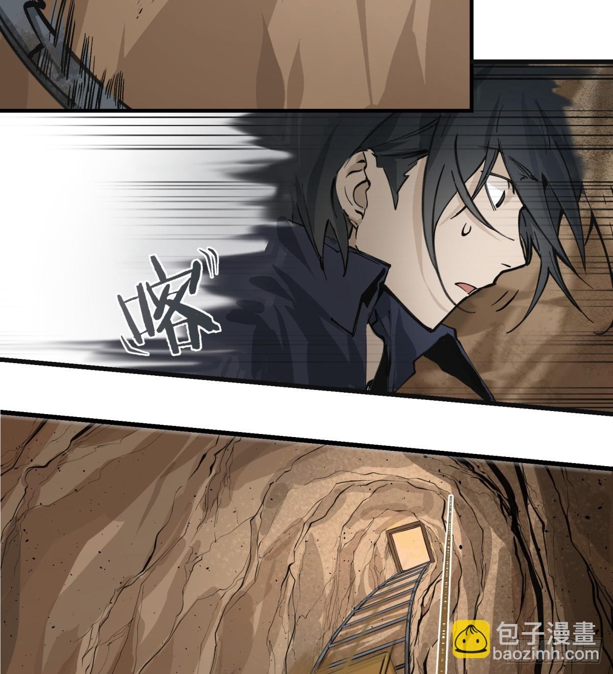 第5话：还是不逃了