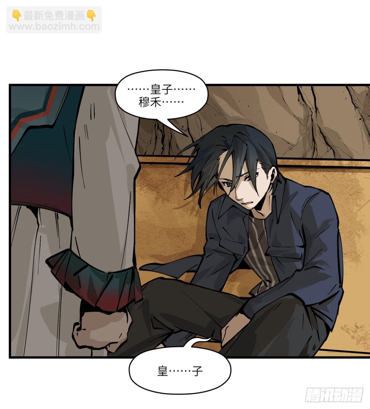 第5话：还是不逃了
