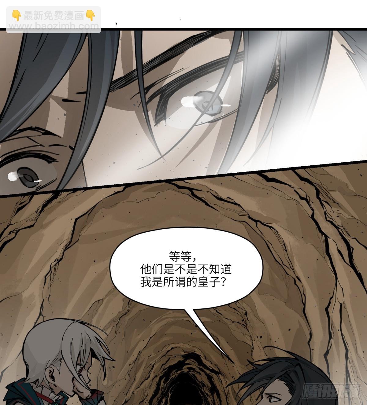 第5话：还是不逃了