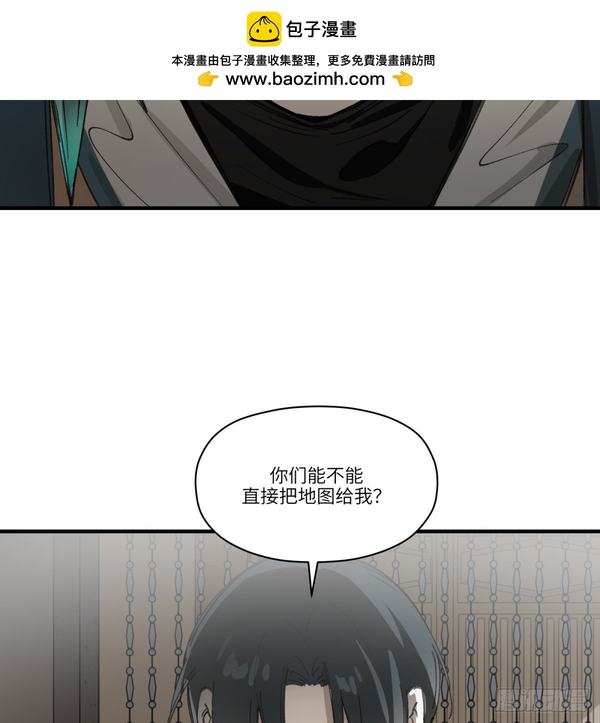 第52话：上班