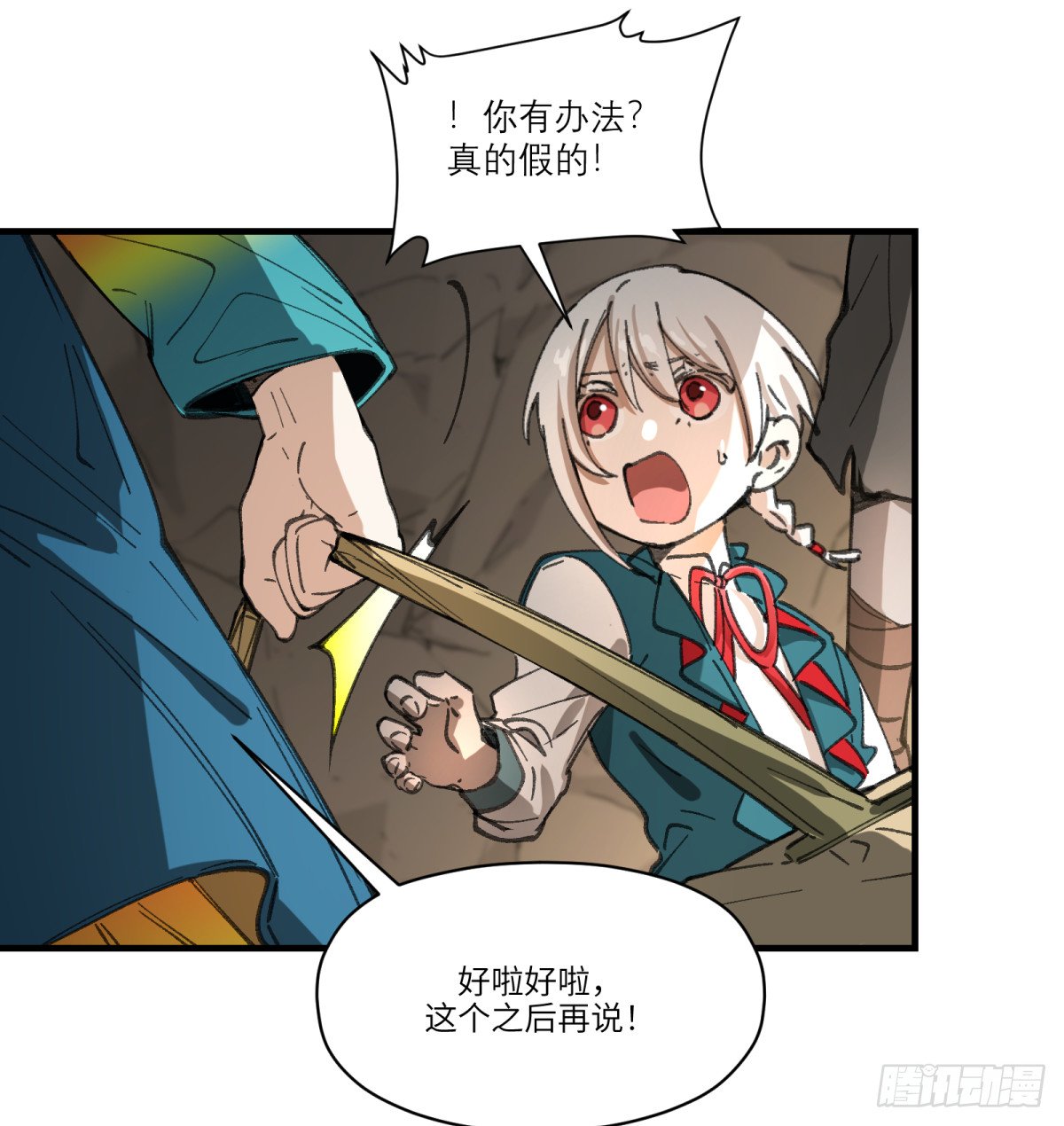 第52话：上班
