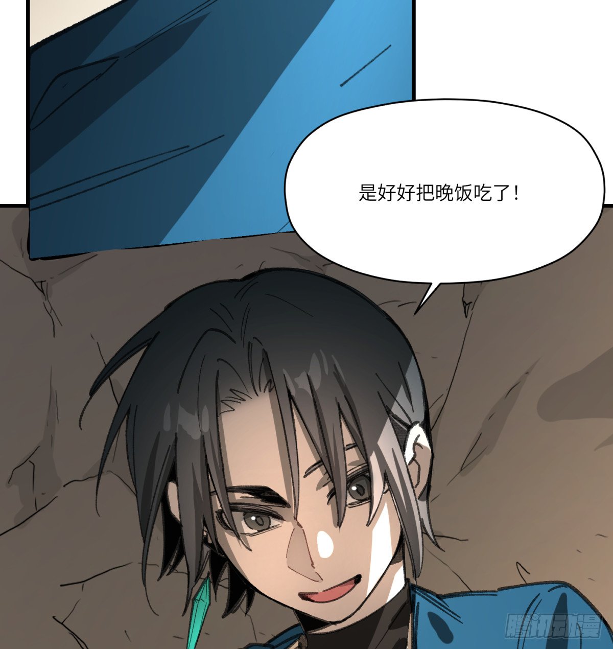 第52话：上班