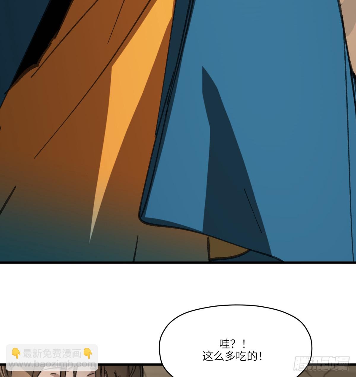 第52话：上班