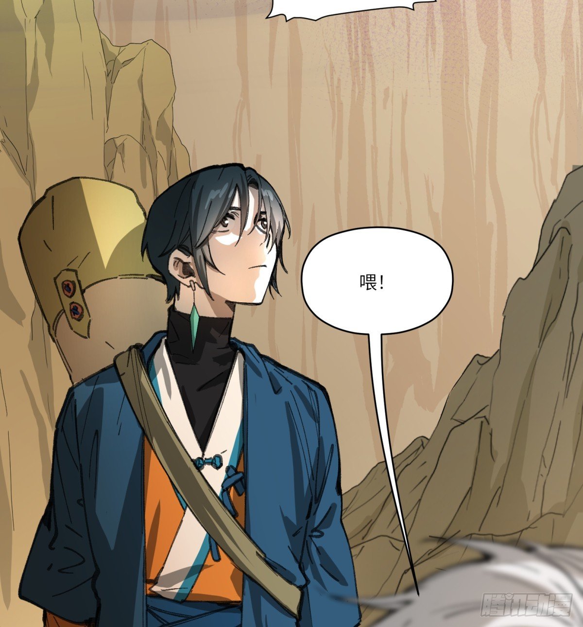 第53话：捕杀