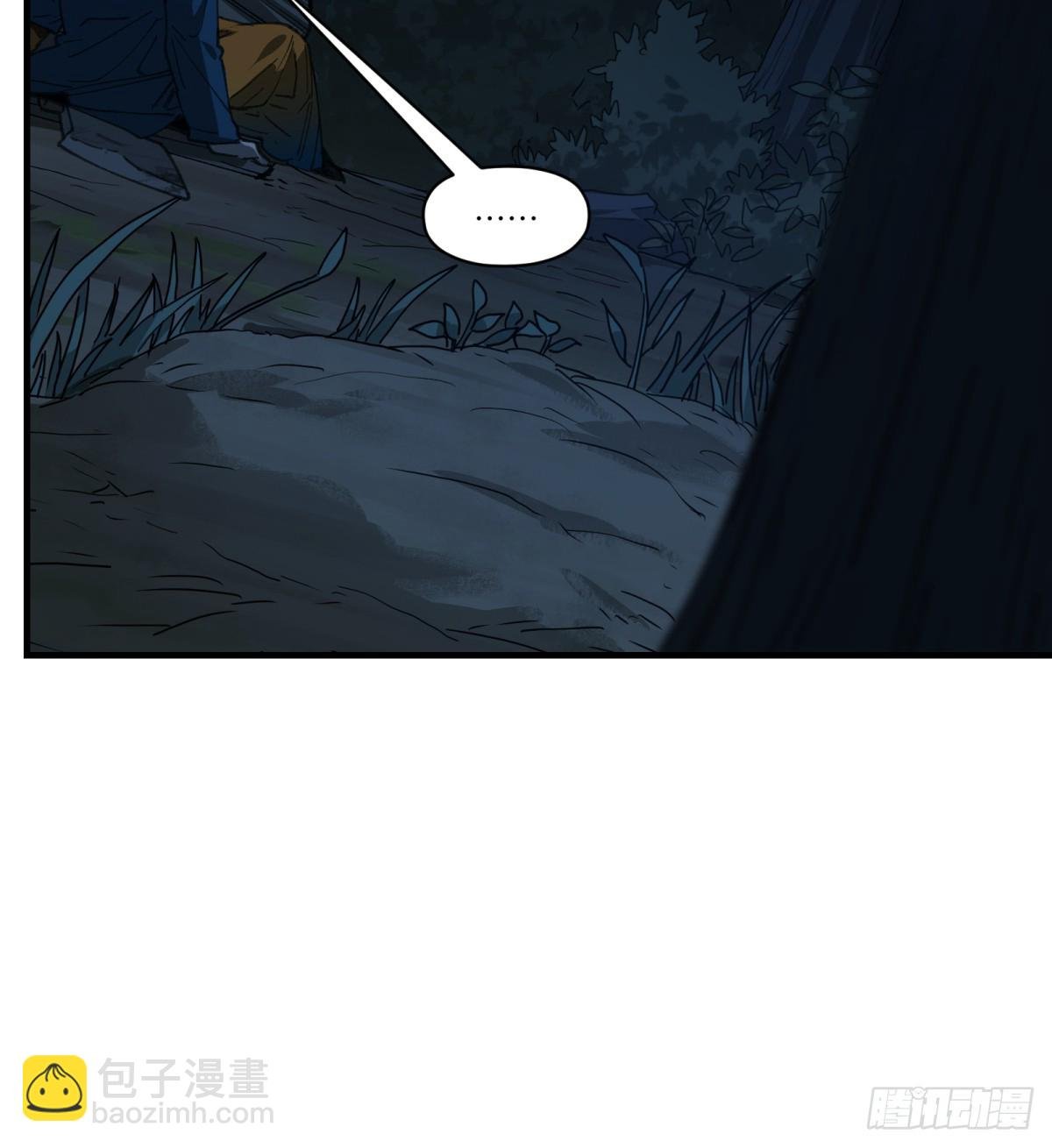 第53话：捕杀