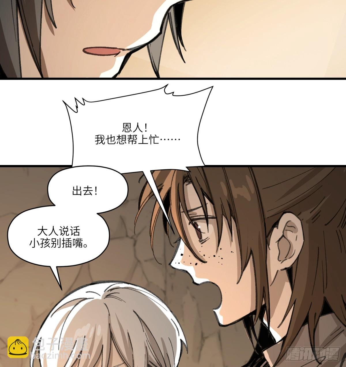 第54话：求得
