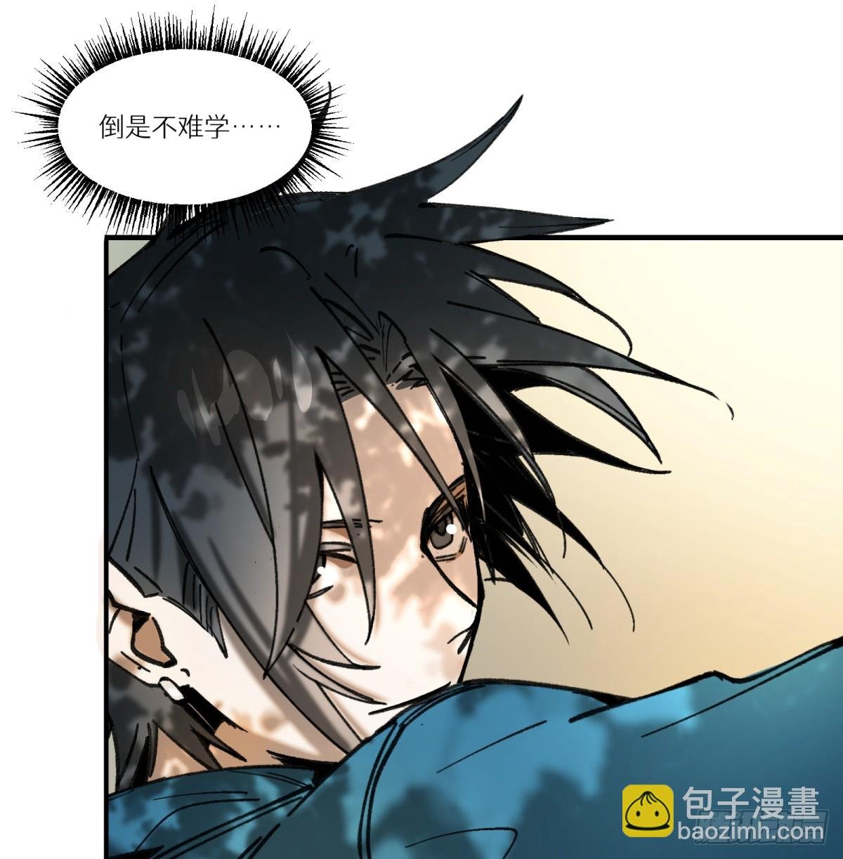 第54话：求得