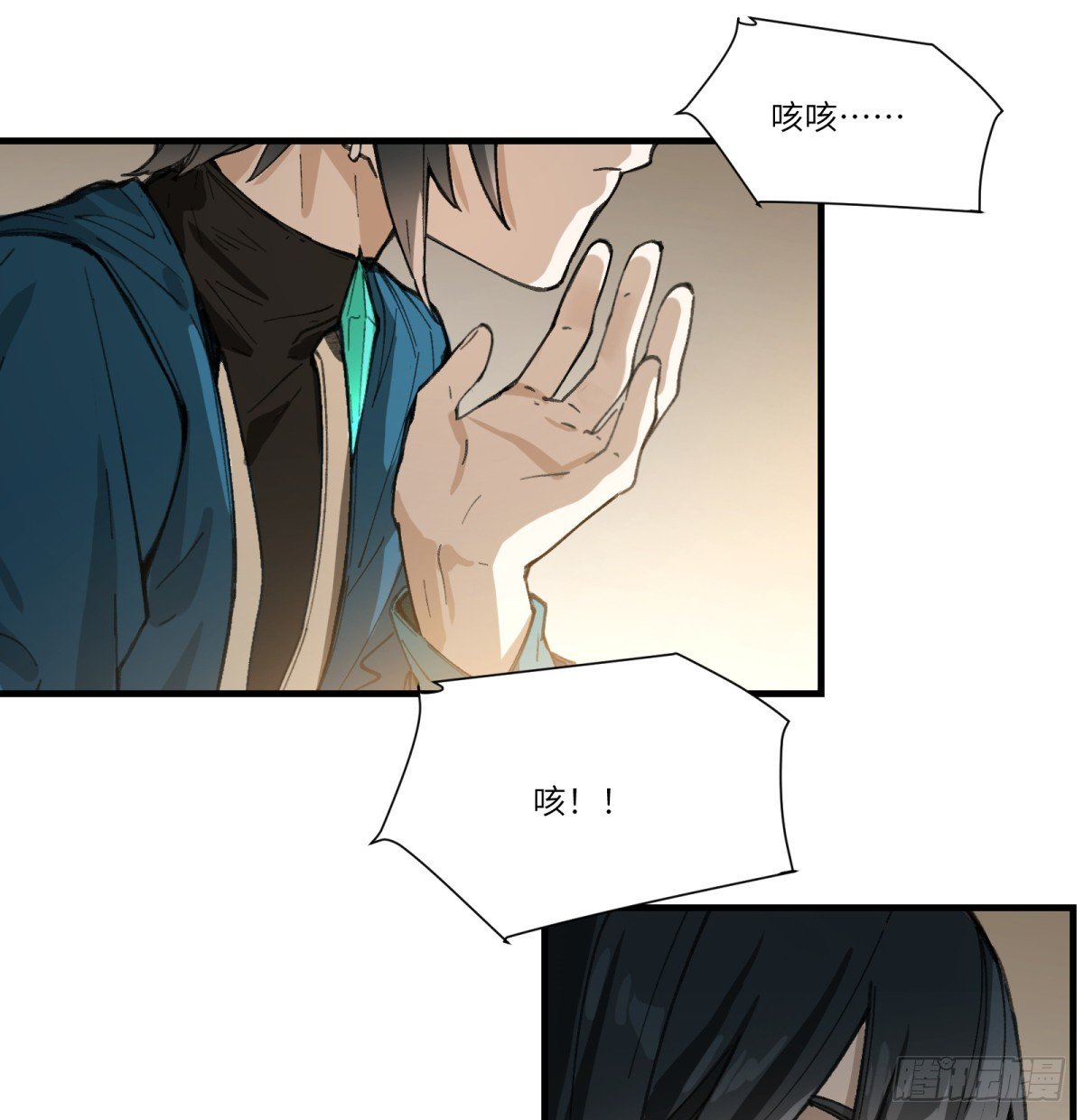 第55话：英雄……不，皇子大人