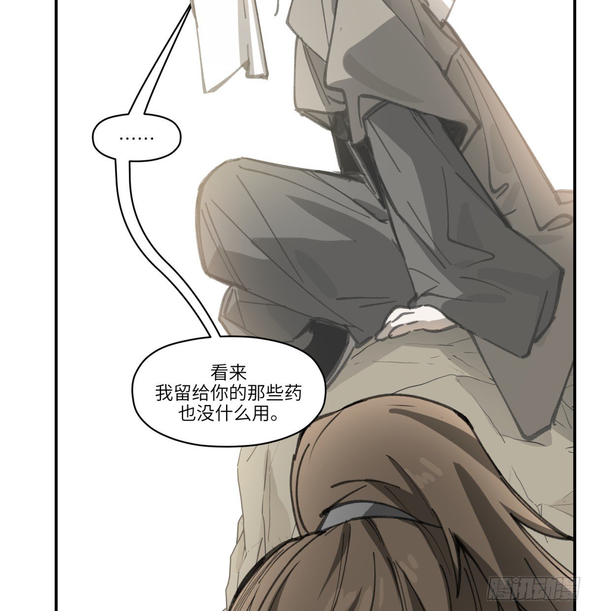 第55话：英雄……不，皇子大人