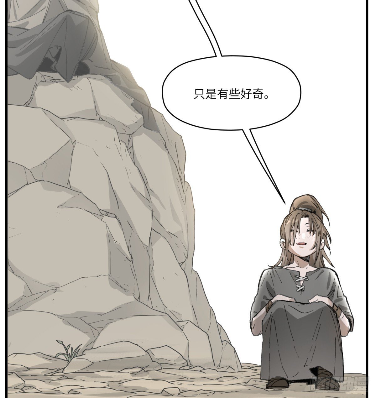 第55话：英雄……不，皇子大人