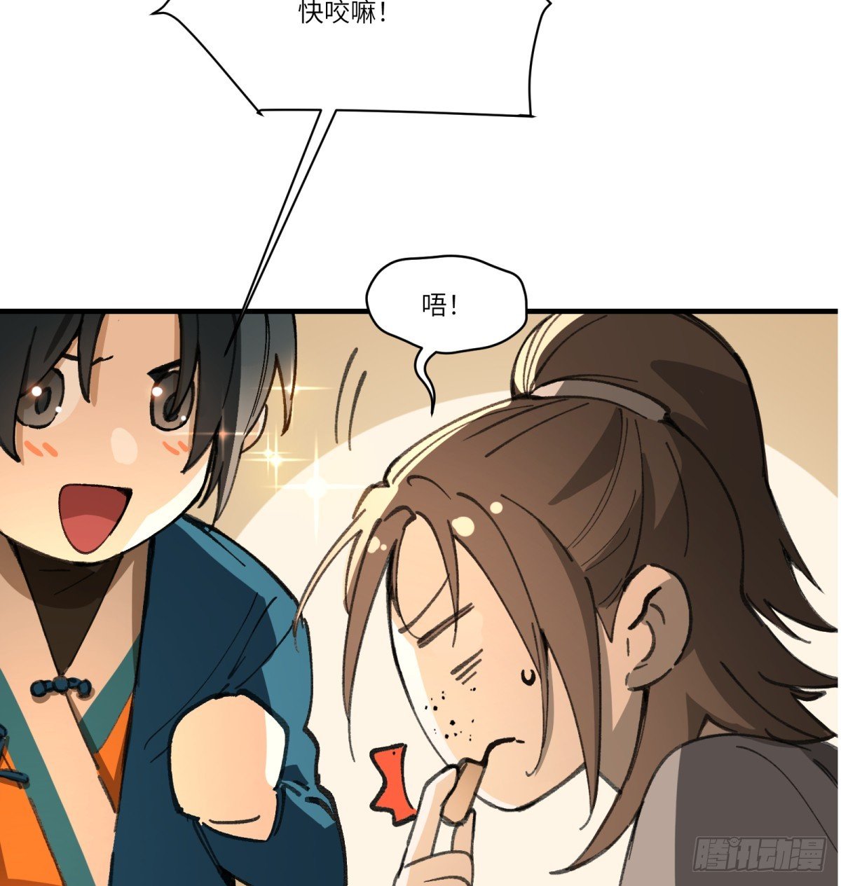 第56话：颈间肉